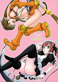 (C75) [UWD (Izuki Sanae, Shiina Nami)] Queen's Blade Scatology EX (Queen's Blade)