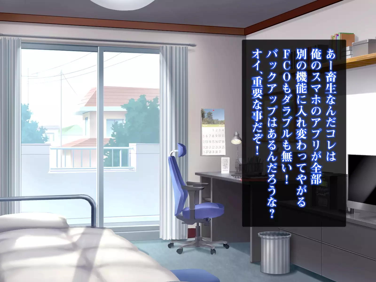 Isekai Smartphone No Ninen Keiyaku: Zenpen