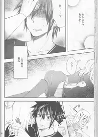 (C92) [BLUE COSMOS (Iroha)] SweetAqua (Fairy Tail)