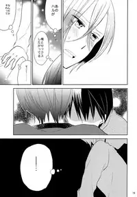 (HaruCC19) [Kome (Satou Memeko)] Kimi to, Sex Shitai. (Free!)