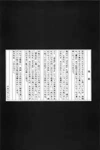 (CR33) [Yamaguchirou (Yamaguchi Shinji)] TABOO III (Rurouni Kenshin) [English] =Tigoris Translates=