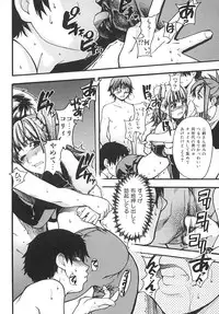 [Shiwasu no Okina] Shining Musume. 2. Second Paradise