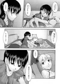 COMIC Megastore 2008-09