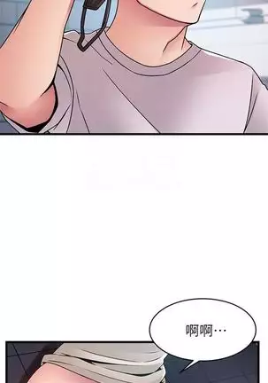 (周7)弱点 1-68 中文翻译(更新中)