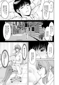 [Hoshino Ryuichi] Jokyoushi Hunt Ch. 1-5 [Digital]