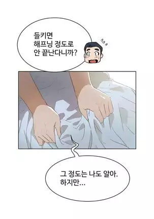 性教育 1-48.5 中文翻译(完結)