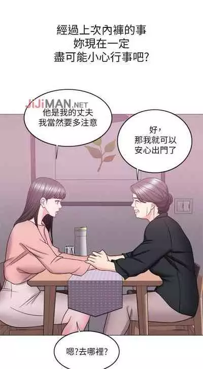 【周一连载】湿身游泳课（作者：0510&TB Production） 第1~25话