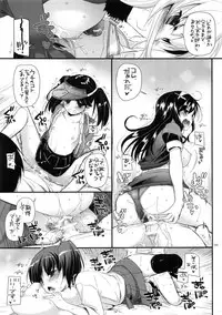 (C87) [Digital Lover (Nakajima Yuka)] DL - Kanmusu Soushuuhen (Kantai Collection -KanColle-)