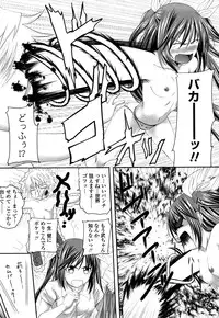 [Arsenal] Sisters Ecchi - Sex with sister