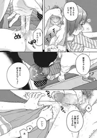 COMIC Megastore Alpha 2016-11 [Digital]