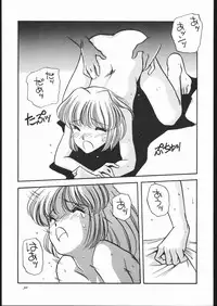 (C43) [Shishamo House (Araki Akira)] Elfin Original