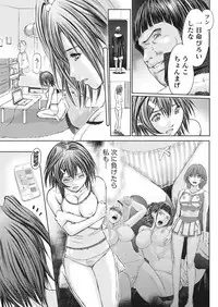 Namaiki! 2017-07 [Digital]