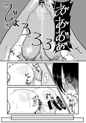 トイレに行きたい!