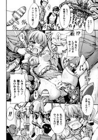 [Anthology] Seigi no Heroine Kangoku File Vol. 6 [Digital]