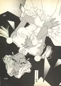 [Anthology] Pai;kuu Dairokugou