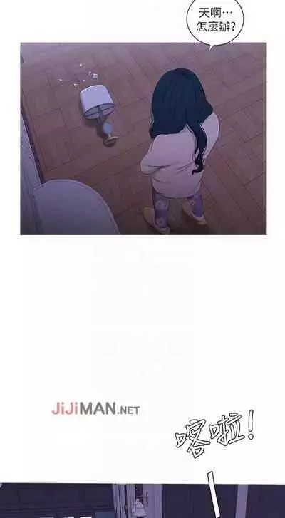 【周四连载】亲家四姐妹(作者:愛摸) 第1~61话