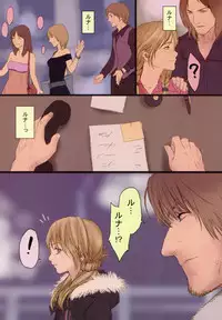 (C78) [Mieow (Rustle)] Little Girl