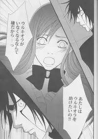 [miou miou] Love doll ha kyokusa (Bleach)