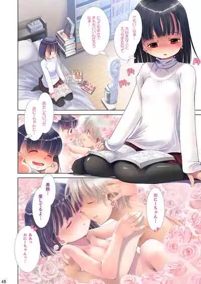 [Eroliya (iuro)] Eroliya/iuro no Manga Soushuuhen 2009-2013 [Digital]