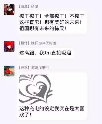 [Yao] Inma-sama ni Hallelujah! | 赞美淫魔大人! Ch. 1-5 [Chinese] [拾荒者汉化组] [Digital]