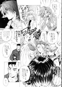 (SC19) [Toko-ya (Kitou En)] Bloody Romance Nichijou Aruiha Heion na Hi 2 (Shin Megami Tensei)