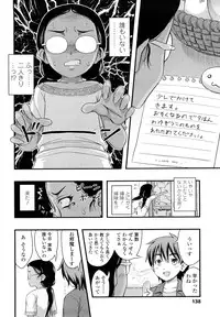 [Noise] Momoiro Noise