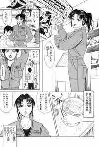 [Yokoyama Michiru] Erenoa-san no Seiseikatsu | ERENOA's sex life