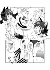 [Ameshoo (Mikaduki Neko)] 101-ppiki Orin-chan (Touhou Project) [Digital]