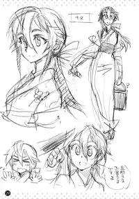 COMIC Anthurium 2016-05 [Digital]