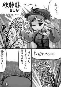 [Ninniku(Kari)] Chinko Shizuha x Futsuu Minoriko no Aki Manga (Touhou Project)