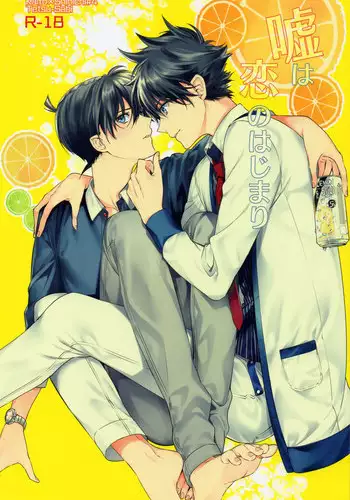 (Koi wa Nankai x Shinrisen!) [Tetsu-Sabi (Roa)] Uso wa Koi no Hajimari (Detective Conan) [English] [Ao]