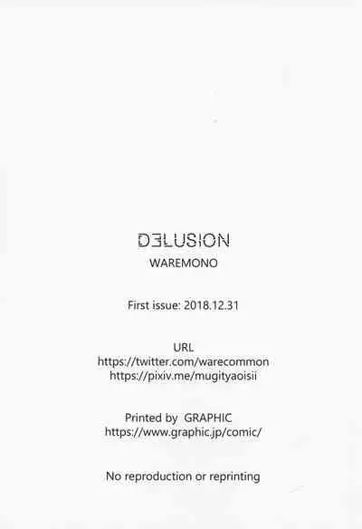 (C95) [Kajou Housou (Waremono)] DELUSION (NEW GAME!)