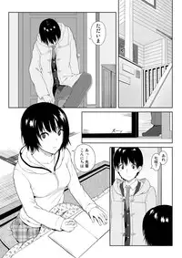 [Pillow Works (Oboro)] Ai Want Kiss (Amagami) [Digital]