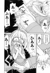 [Charlie Nishinaka] Choice! 02