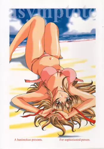 (C58) [Gakuen Hanimokuo (Shinonome Maki)] Asymptote (Love Hina)