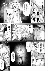 [Okayusan] Yatte Shimai Mashita