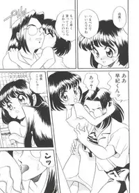 [Araki Akira] Soft x Hard