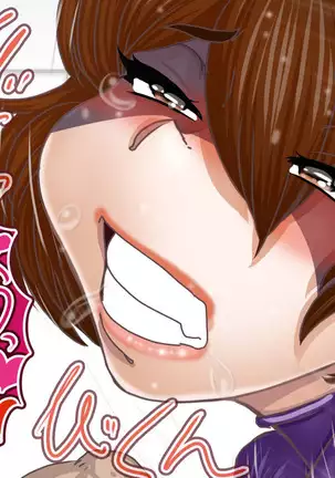 逆洗脳!悪堕ち少女戦隊