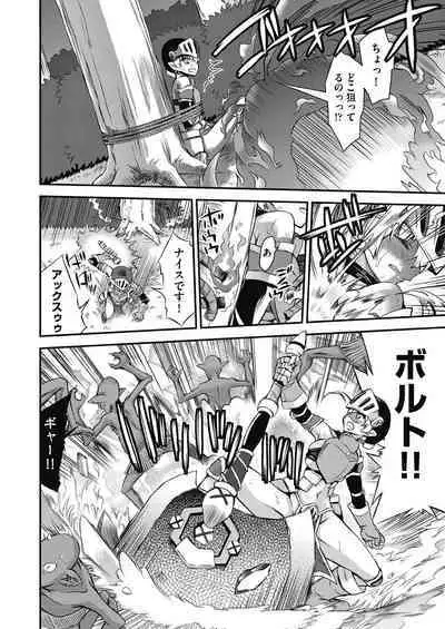 Itazura shite mo Kidzuka renai Tsugou no Yoi Sekai