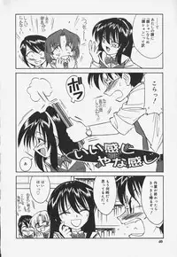 [Charlie Nishinaka] Baby Hips