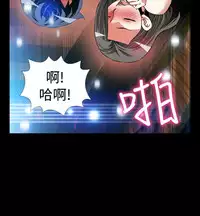 [KKUN &INSANE] Love Parameter 恋爱辅助器 86~101 [Chinese]中文