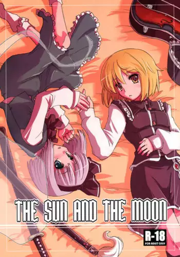 (C77) [Fujiiro Sabou (Fujii Jun)] THE SUN AND THE MOON (Touhou Project) [English] [U MAD]