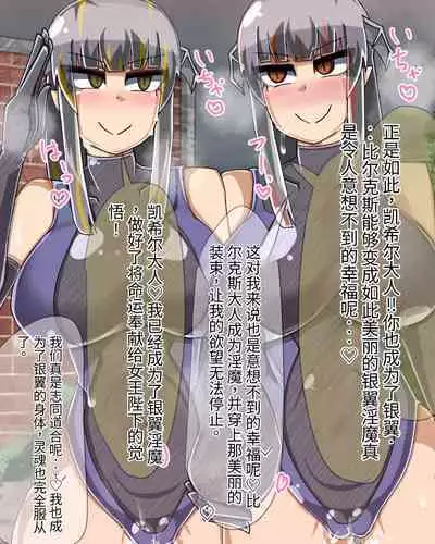 淫魔化桑拿开业啦!篇章（机翻）