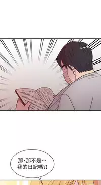 馴服小姨子【韩国】1-12【中文】