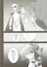 (C90) [Pictokun (Various)] Arle ga Takusan (Puyo Puyo)