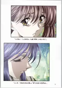 [HenReiKai] Gen-Syoku-Kan Jitsu 'Gen-syoku-Kan ADAPT'