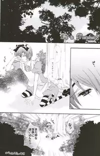 (C76) [Pink Kitten (Naokichi.)] Picola (Black Butler)