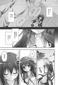 (C92) [Kaiyuu Kikaku (Suzui Narumi)] Issho ni Isasete Soushuuhen (Kantai Collection -KanColle-)