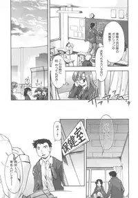 COMIC AUN 2007-12 Vol. 139