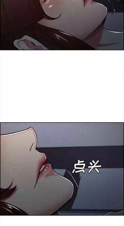 岳母家的刺激生活 1-50